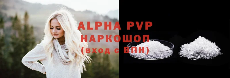 A PVP мука  Пушкино 