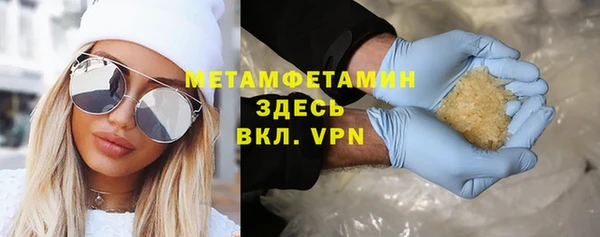 MDMA Premium VHQ Алексеевка